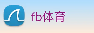 fb体育 Logo